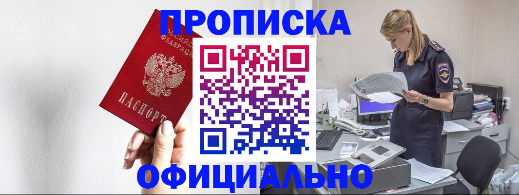 регистрация для школы в Новосибирской области
